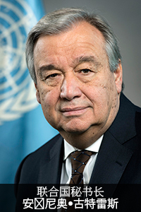 联合国秘书长